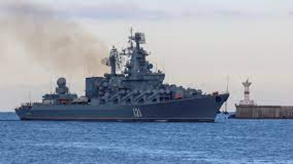 Голяма драма с култов руски крайцер | StandartNews.com