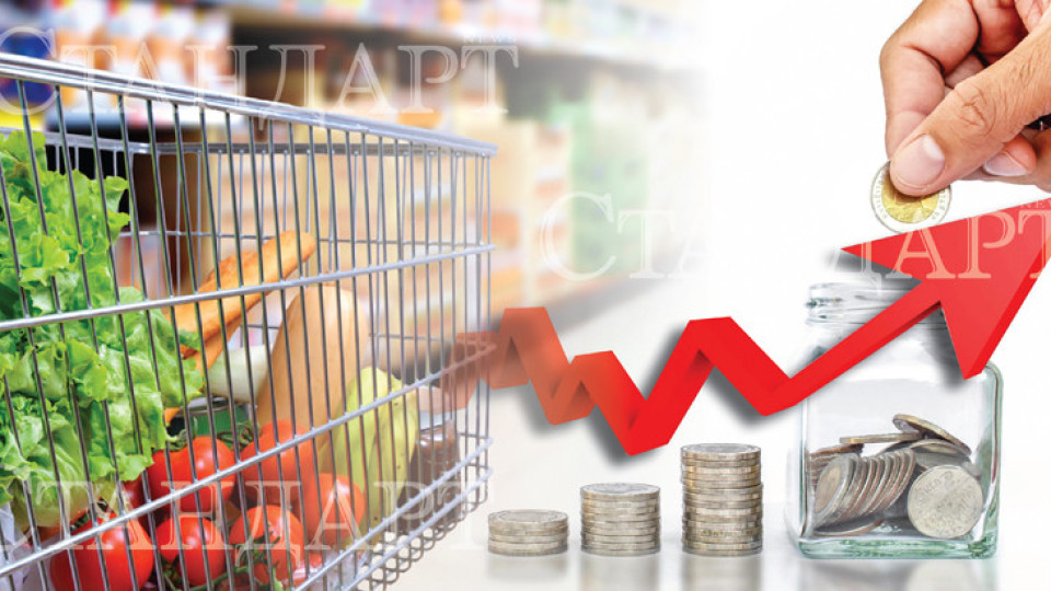 Инфлация. Любима манджа удари тавана | StandartNews.com