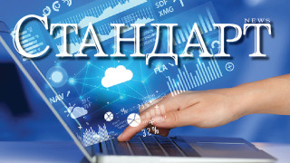 "Стандарт" в топ 10 на информационните агенции