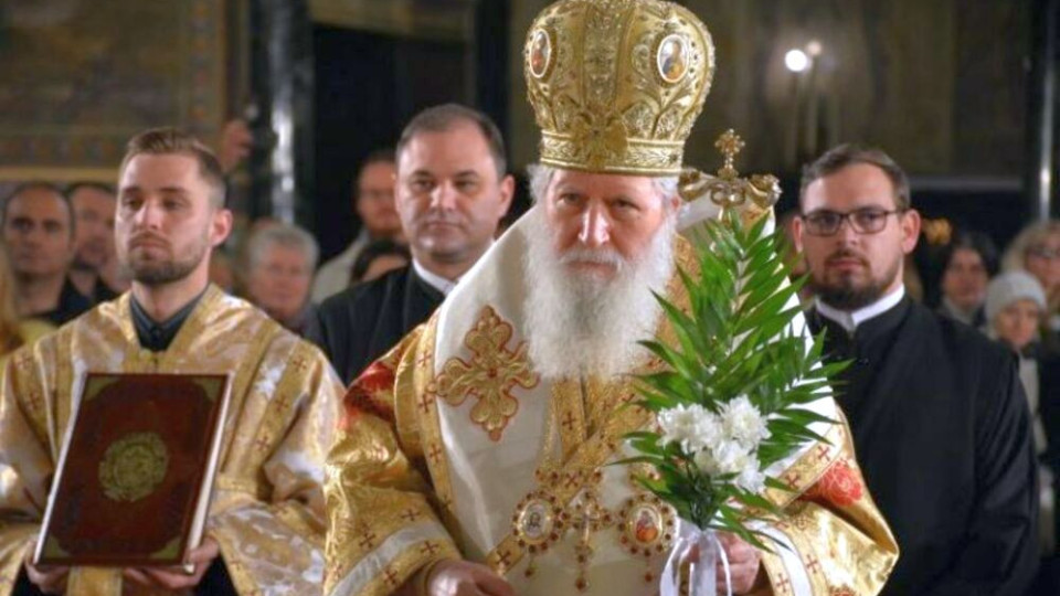 Патриарх Неофит с послание за мир и срещу смъртта на невинни | StandartNews.com