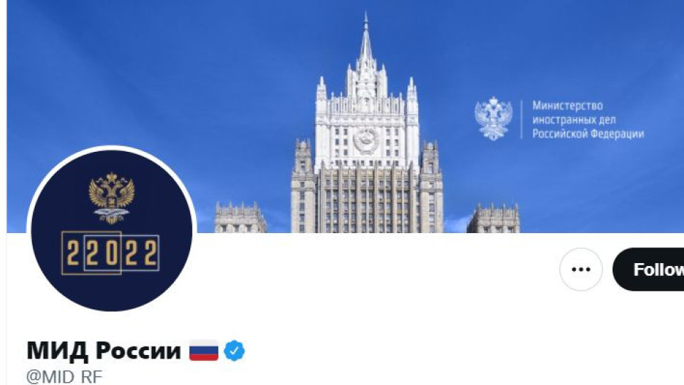 Кремъл дебне в Туитър, ето коя държава си изпати | StandartNews.com
