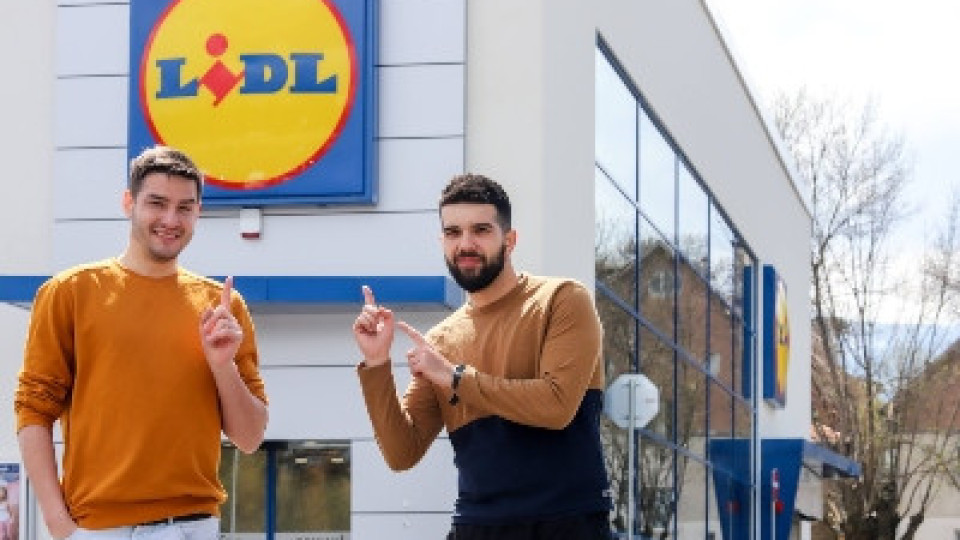 Популярни личности предизвикват бъдещите практиканти на Lidl | StandartNews.com