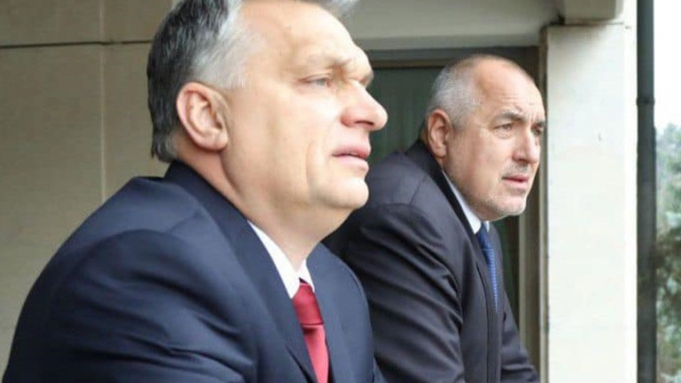 Борисов трогна Орбан. Какво му написа | StandartNews.com