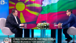Напрежение. БГ милионер даде присъдата за кабинета