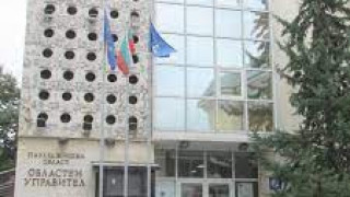 Изненада! Уволниха областен управител от квотата на президента Радев