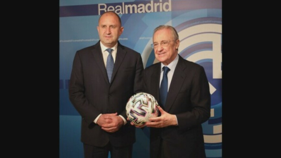 Румен Радев при шефа на Реал Мадрид. Какво му подари | StandartNews.com