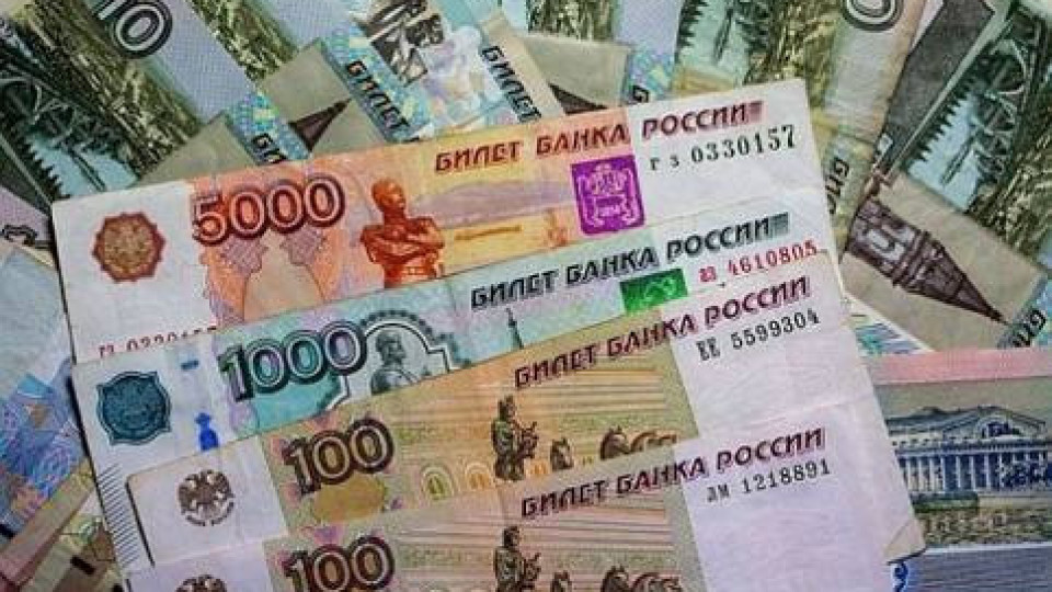 Битка за рублата. Скандал в Русия | StandartNews.com