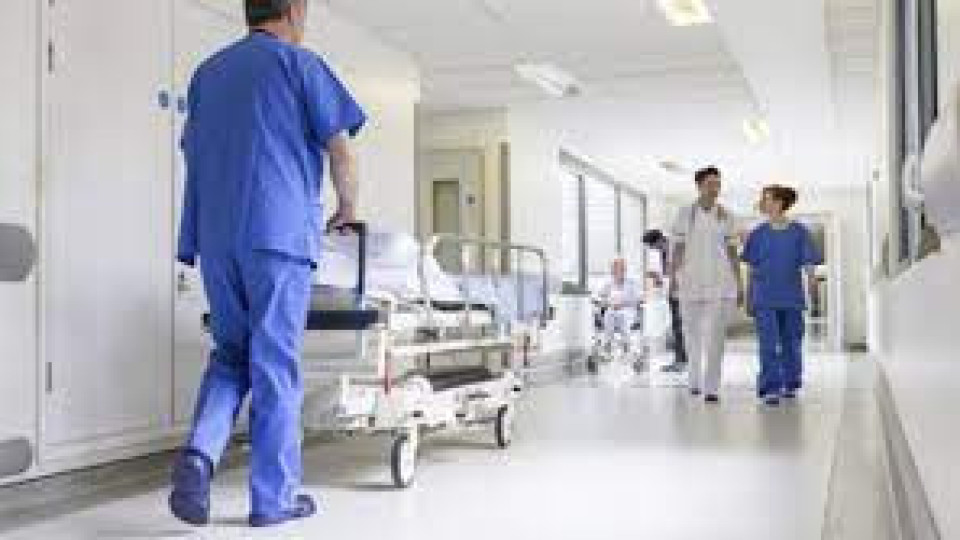 От днес: Голяма промяна в болниците, свързана със заплатите | StandartNews.com