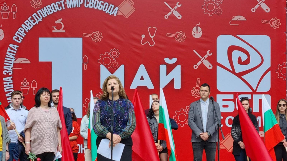 Мариела Модева със силни думи за 1 май | StandartNews.com