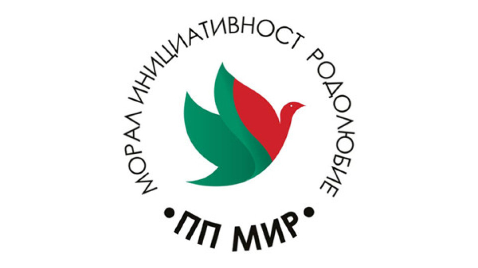 Партия МИР настоява за национален референдум за военната помощ за Украйна | StandartNews.com