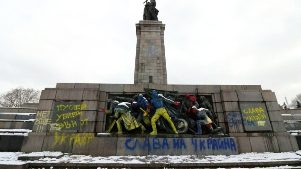 Шок! Опаковат с украински знамена Паметника на съветската армия | StandartNews.com