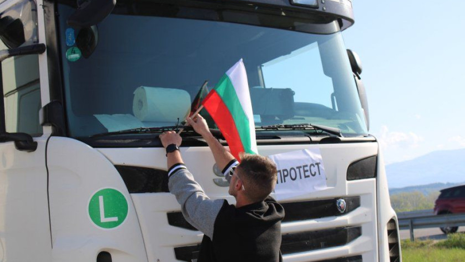 Идат яки протести! Петков укротява превозвачи и работодатели | StandartNews.com
