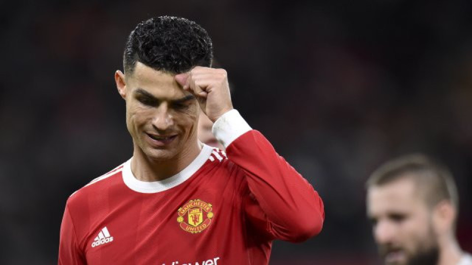 Срам за Ман Юнайтед, Роналдо разочарова феновете | StandartNews.com