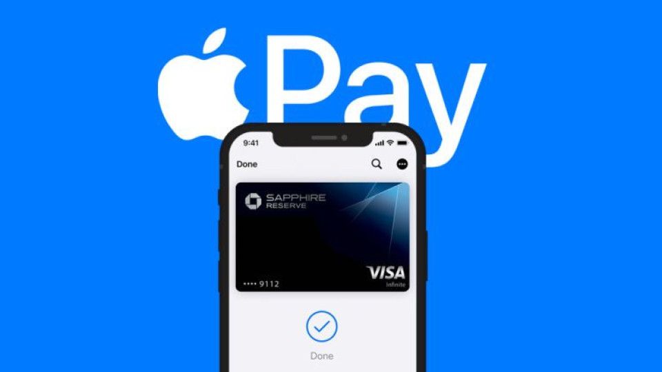 Apple ще бъде принудена да отвори своята система за безконтактно плащане за трети страни | StandartNews.com