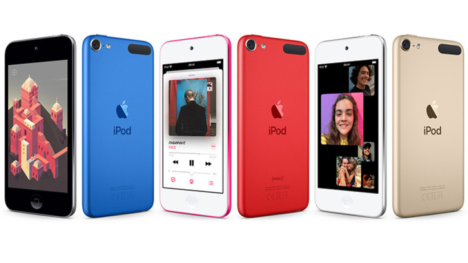 Apple прекрати производството на iPod Touch | StandartNews.com