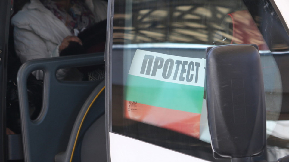 Шок с транспорта в София! Липса на пари изкарва шофьорите на стачка | StandartNews.com