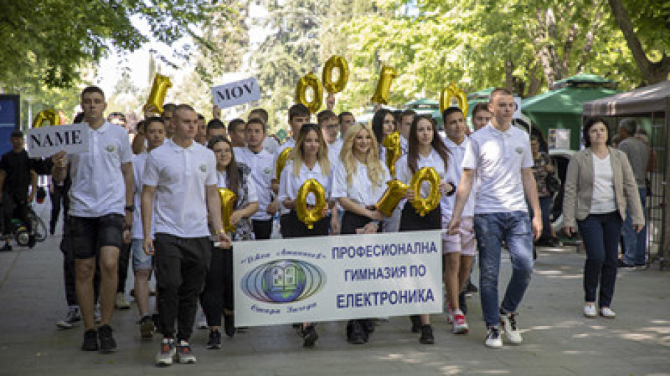 Откриха десетата Областната панорама на професионалното образование в Стара Загора | StandartNews.com
