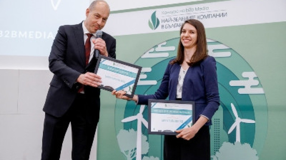 BILLA с две отличия в конкурса „Най-зелените компании в България“ | StandartNews.com