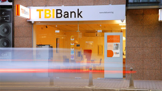 TBI Bank с едни от най-добрите депозитни продукти у нас с лихва до 2%