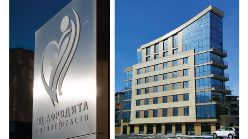МЦ "Афродита" сбъдва мечтата за семейство чрез инвитро | StandartNews.com