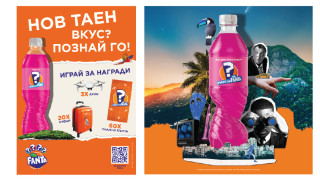 Fanta предизвиква потребителите да тестват уменията си с #WhatTheFanta