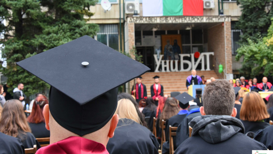 УниБИТ - лидер и университет на бъдещето | StandartNews.com