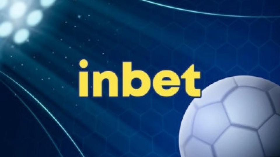 Какви залози на живо могат да се правят в Inbet? | StandartNews.com