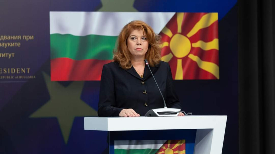 Йотова се усъмни в Петков, защо иска КСНС за Македония | StandartNews.com