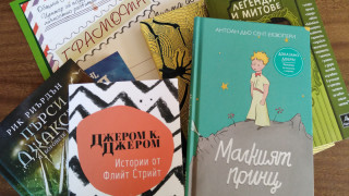 Отличиха победителите в конкурса „Писма до себе си“ – 2022