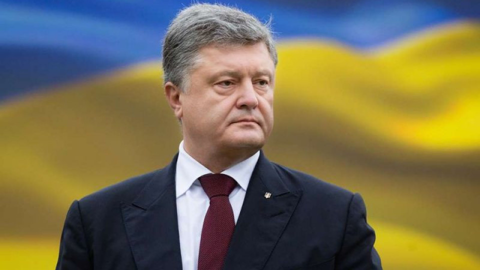 Порошенко с формула за мир. Нужни са 3 неща | StandartNews.com