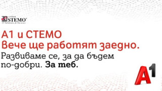 А1 придобива СТЕМО - една от най-големите български IT компании