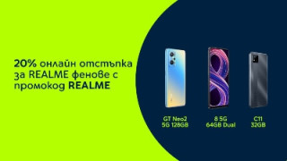 Yettel предлага 20% отстъпка за смартфони на Realme в своя онлайн магазин