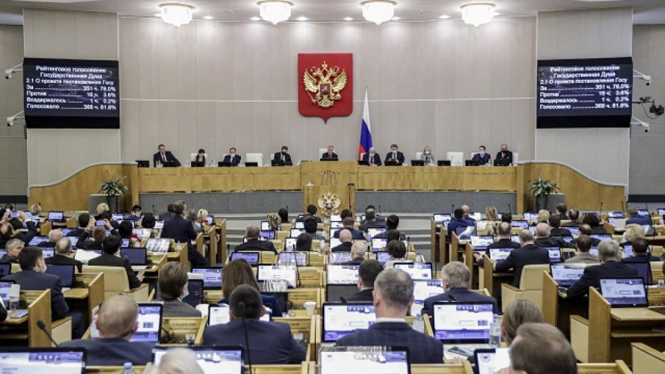 Пълен шах! Какво поискаха депутати комунисти в Русия | StandartNews.com
