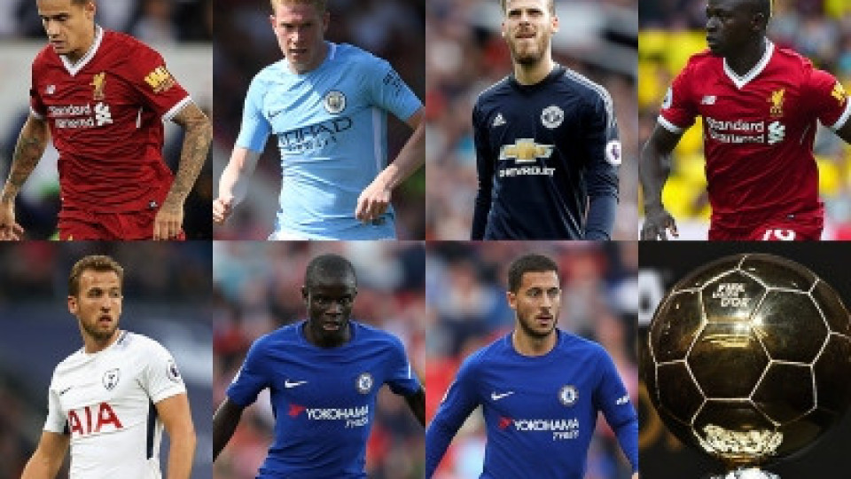 Кои са най-добрите играчи в Английската Висшата лига | StandartNews.com