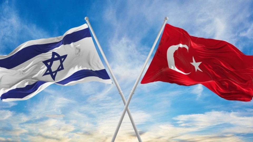 Какво става? Израел с щокиращо изявление за  Турция | StandartNews.com
