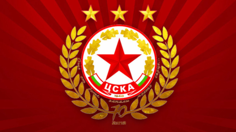 Сензация! Какво се готви в ЦСКА | StandartNews.com