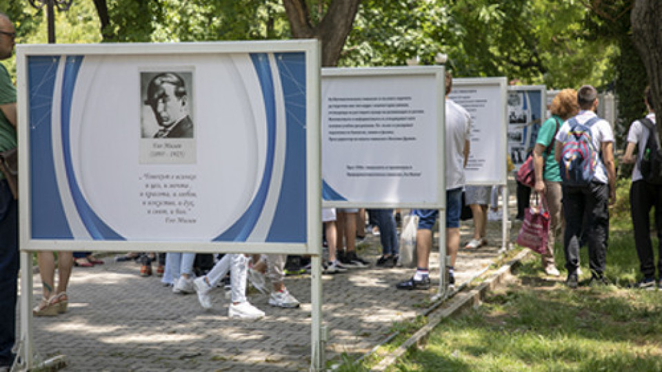Изложба събра 50-годишната история на ППМГ „Гео Милев“ в Стара Загора | StandartNews.com