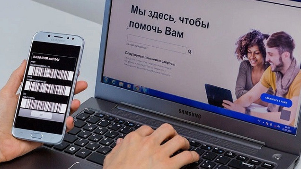 Черни списъци и в Русия. Всички телефони в регистър | StandartNews.com