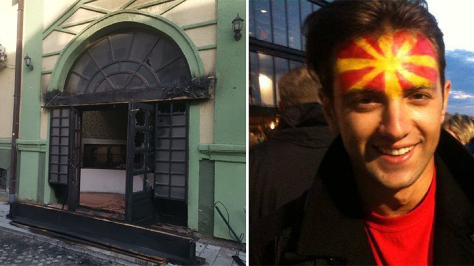 Певецът подпалвач от Битоля остава 8 дни в ареста, съмненията | StandartNews.com