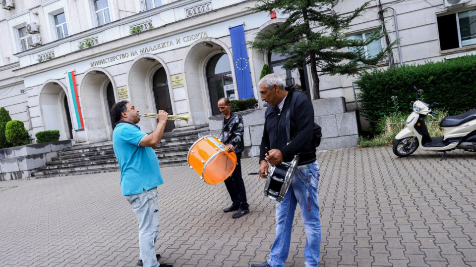 Ромски оркестър направи серенада под прозорците на министър | StandartNews.com