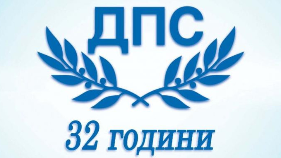 ДПС се произнесе за влизането на Кирил Петков в АЛДЕ | StandartNews.com