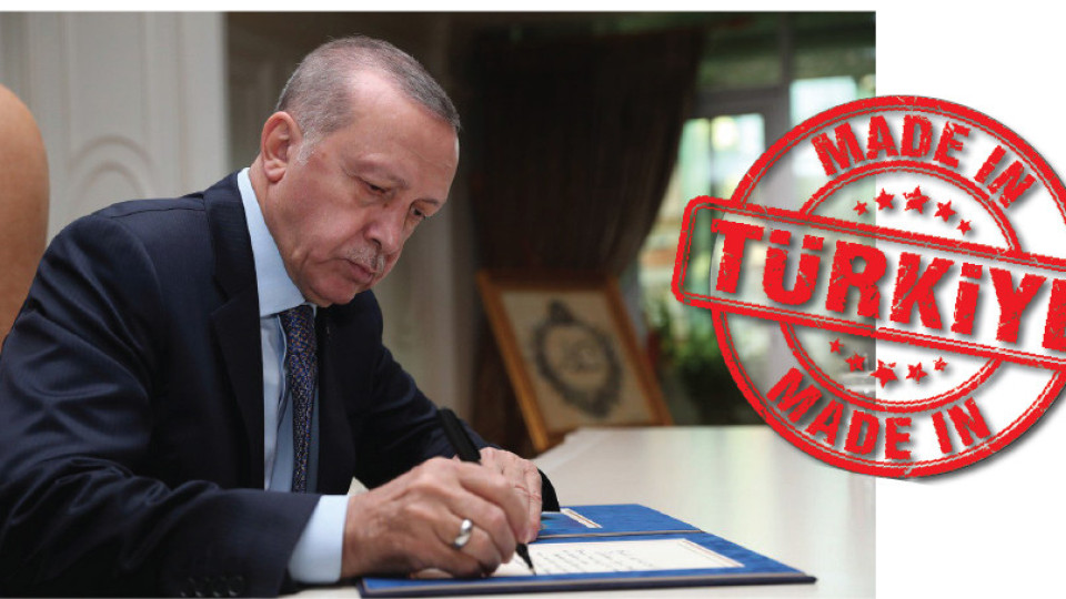 Защо Tурция стана Türkiye? | StandartNews.com