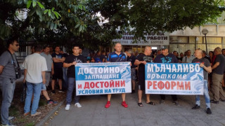 Полицаи и надзиратели блокират София