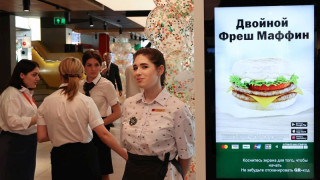 Изненада с новото име на руския Макдоналдс, има и протест