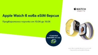 Yettel предлага Apple Watch Series 7 LTE с предварителни поръчки