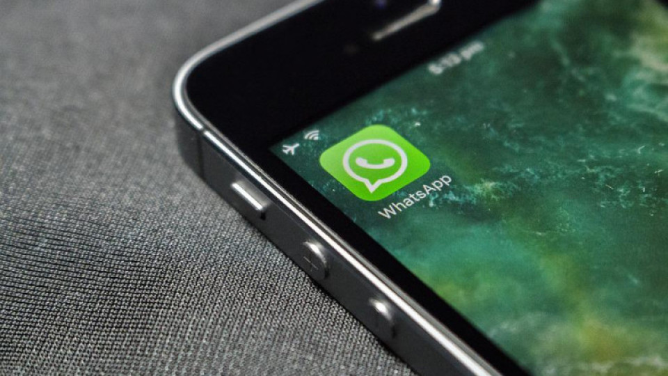 WhatsApp най-накрая ще позволи прехвърляне на историята на чата от Android към iPhone | StandartNews.com