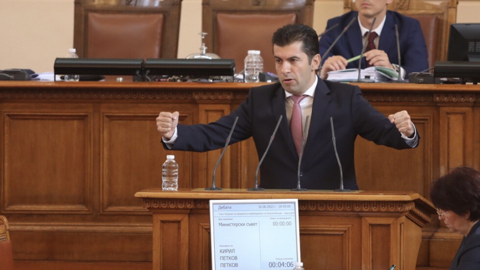 Петков влуди парламента: Минчев, Рашков, викове "Оставка!" | StandartNews.com