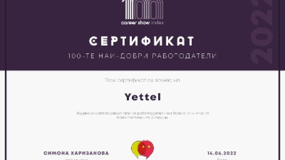 Yettel в Топ 10 най-добри работодатели в БГ според индекса Career Show за 2022 г. | StandartNews.com