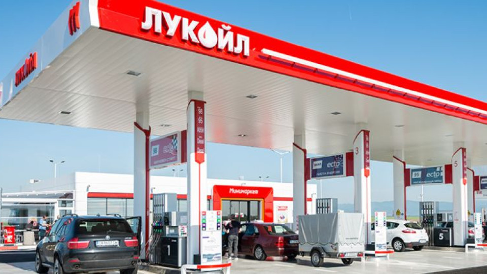 Власт и опозиция се хванаха за гушите заради Лукойл и бензина | StandartNews.com