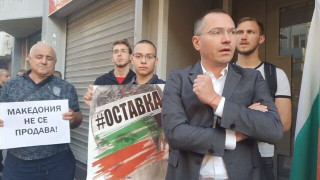Започна се! Джамбазки начело на блокада пред дома на Кирил Петков